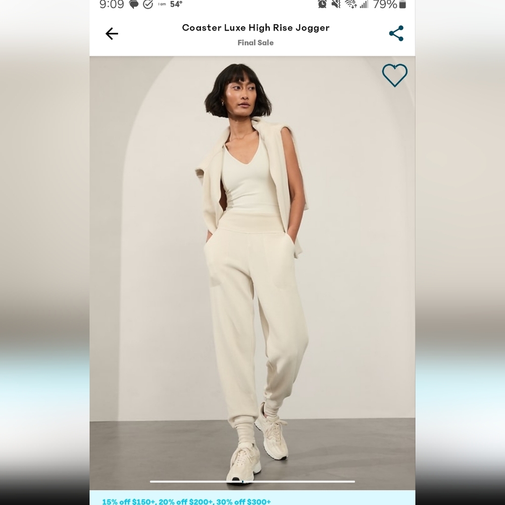 Women's Cream Jogger Pants
